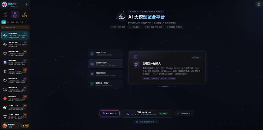 AI品牌VI与商业包装设计方案